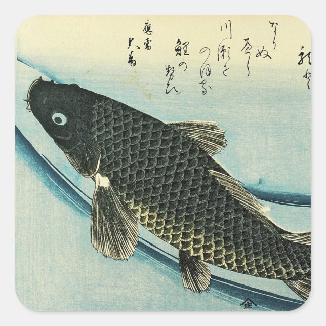 Pegatina Cuadrada Koi (carpa) - Impresión de pescado japonés de Hiro (Anverso)