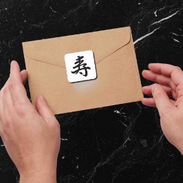 Pegatina Cuadrada Kotobuki - Felicitaciones a los japoneses