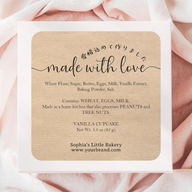 Pegatina Cuadrada Kraft Made with Love Script Ingredient Product (Subido por el creador)