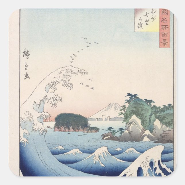 Pegatina Cuadrada La onda (Anverso)