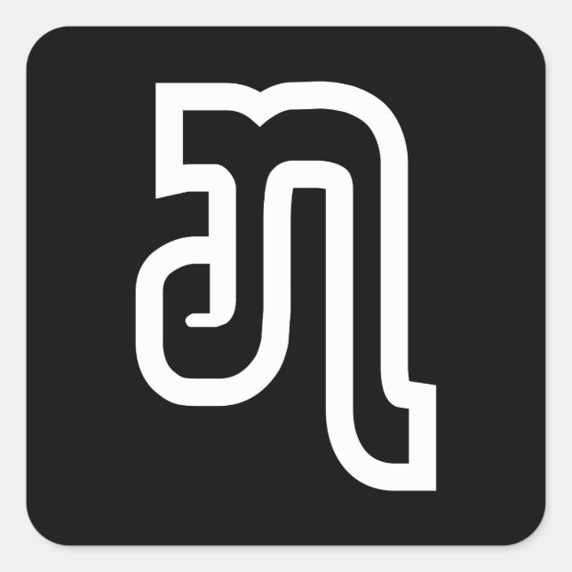 Pegatina Cuadrada Lao/Laos Número siete / 7 / ໗ (Jet/Chet) Laotiano (Anverso)