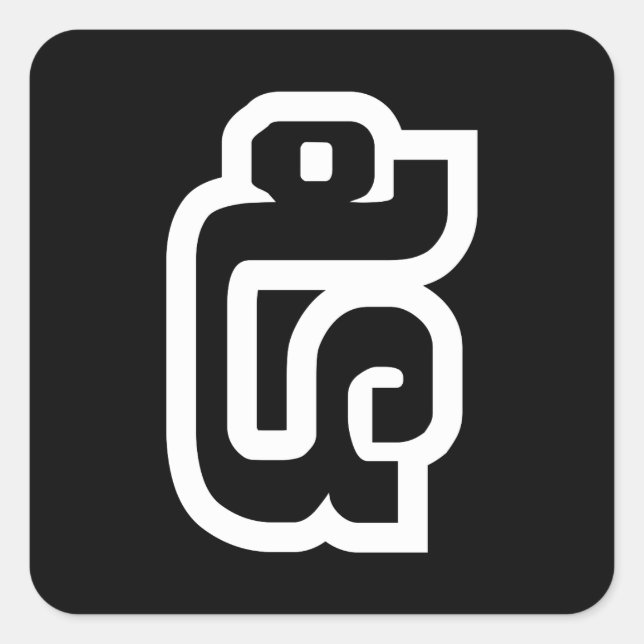 Pegatina Cuadrada Laos/Laos Número cinco / 5 / ໕ (Haa/Ha) Laotian (Anverso)