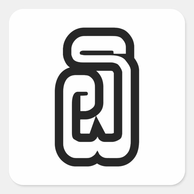 Pegatina Cuadrada Laos Número Seis / 6 / ໖ (Ho/Hok) Laotian (Anverso)