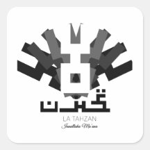 Latahzan