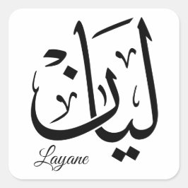 Pegatina Cuadrada Layan – Arabic Thuluth Calligraphy Name ArtT-Shir