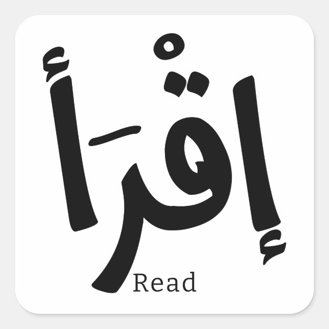 Pegatina Cuadrada Leer en caligrafía árabe Iqra إ ق・أ (Anverso)
