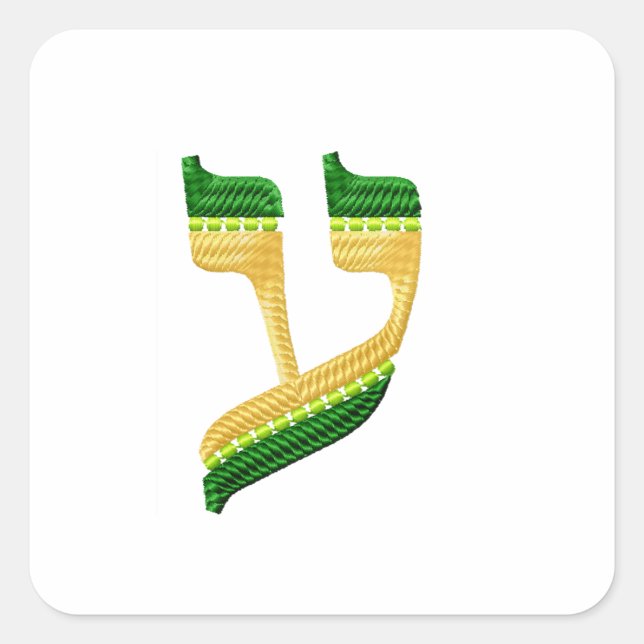 Pegatina Cuadrada Letras hebreas estilo bordado Ayin (Anverso)