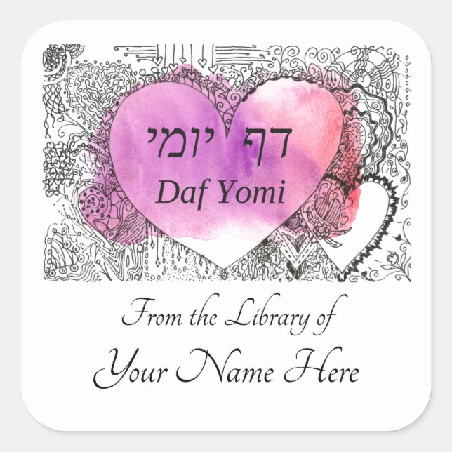 Pegatina Cuadrada Libras Daf Yomi (Anverso)