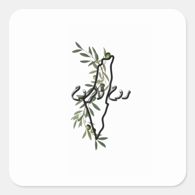 Pegatina Cuadrada libre palestina æح æææ・ح (Anverso)