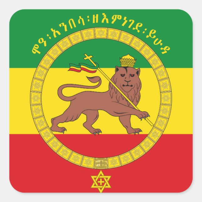 Pegatina Cuadrada Lion of Judah Rasta Reggae Lion Ethiopian Standard (Anverso)