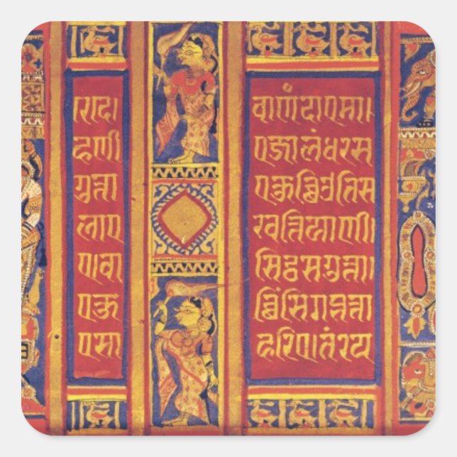 Pegatina Cuadrada Los catorce sueños de la reina Trisala (Anverso)