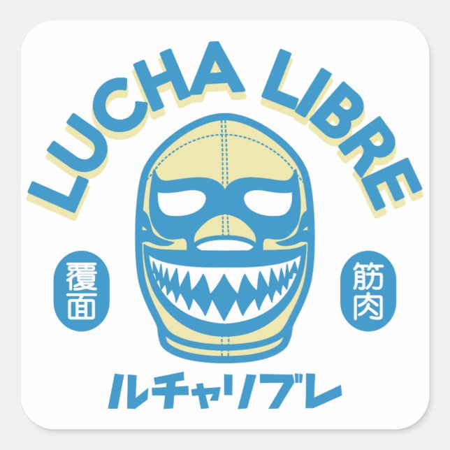 PEGATINA CUADRADA LUCHA LIBRE#81 (Anverso)