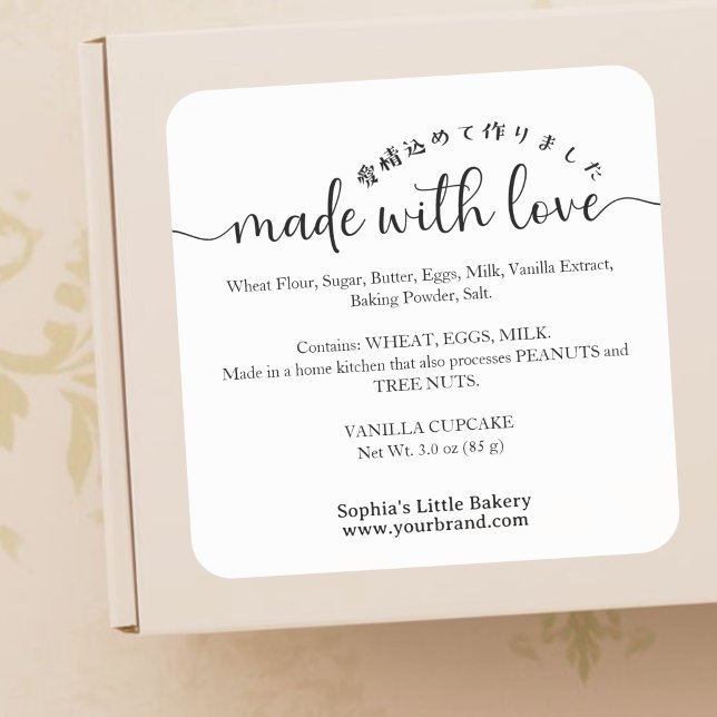 Pegatina Cuadrada Made with Love Minimalist Ingredient Product (Subido por el creador)