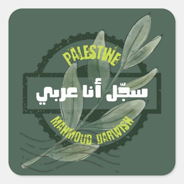 Pegatina Cuadrada Mahmoud أ・ Darwish ح・・・・・・・・・・・・・・・・س ش・・・・・・・・. (Anverso)