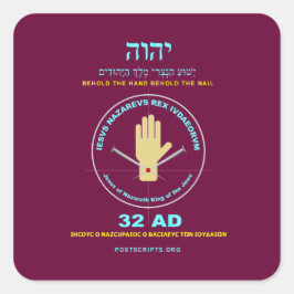 Pegatina Cuadrada Mano de YHVH