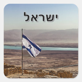 Pegatina Cuadrada Masada View with Israeli Flag and Hebrew Title