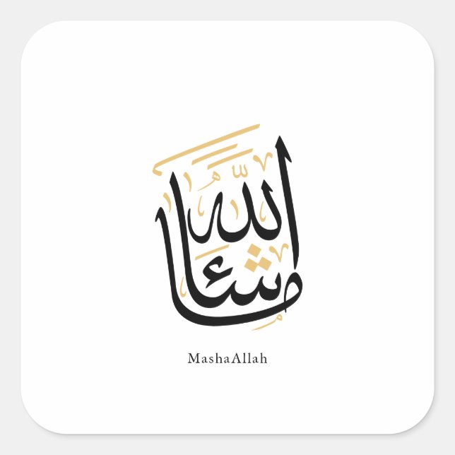 Pegatina Cuadrada MashaAllah Arabic Calligraphy – Minimal Thuluth  (Anverso)