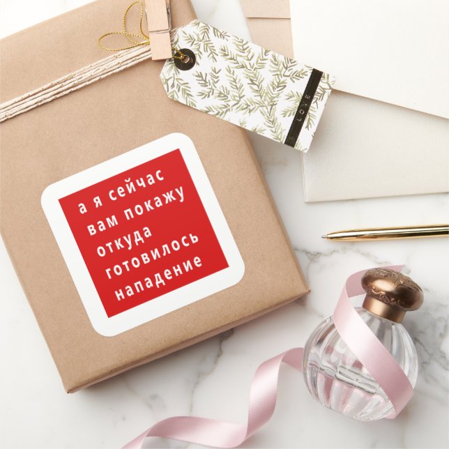 Pegatina Cuadrada Meme divertido de Lukashenko (Regalar)