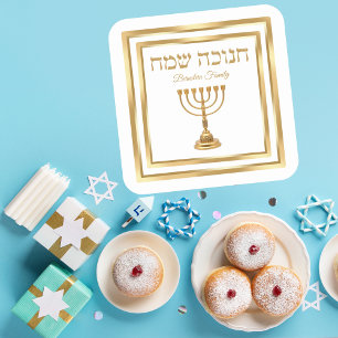 Pegatina Cuadrada Menorah hebreo hanukkah blanco y oro de moda