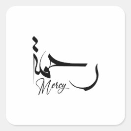 Pegatina Cuadrada Mercy Minimalista arabic Calligraphy Muslimo regal