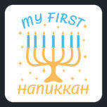 Pegatina Cuadrada Mi primer Hanukkah<br><div class="desc">Mi primer Hanukkah</div>