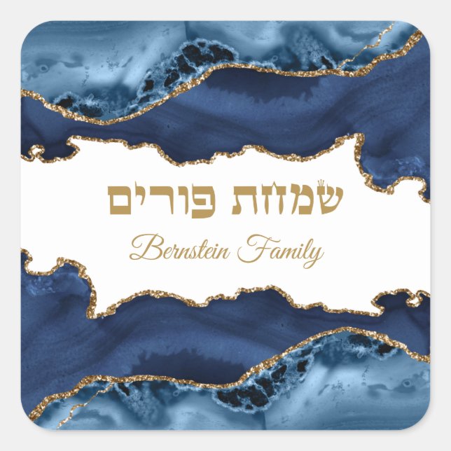 Pegatina Cuadrada Modern Navy Blue and Gold Hebrew Simchat Purim (Anverso)