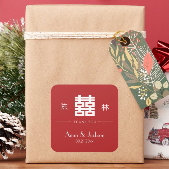 Pegatina Cuadrada Moderna doble felicidad Boda chino cuadrado (Vacaciones)