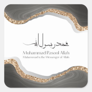 Pegatina Cuadrada Muhammad rasulu-ALLAH Caligrafía árabe moderna