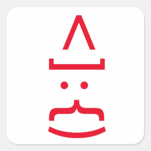 Pegatina Cuadrada Navidades de Geeky Santa Claus Emoticon