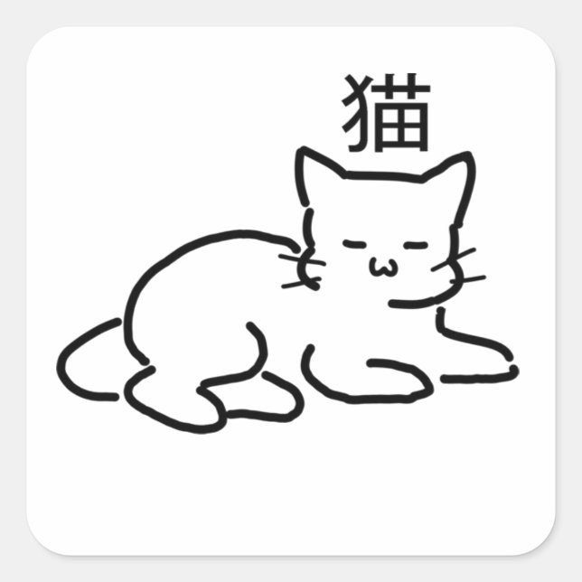 Pegatina Cuadrada Neko | Cuta Chibi Cat (Anverso)