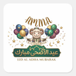 Pegatina Cuadrada Nombre personalizado Oveja linda de Eid Al-Adha