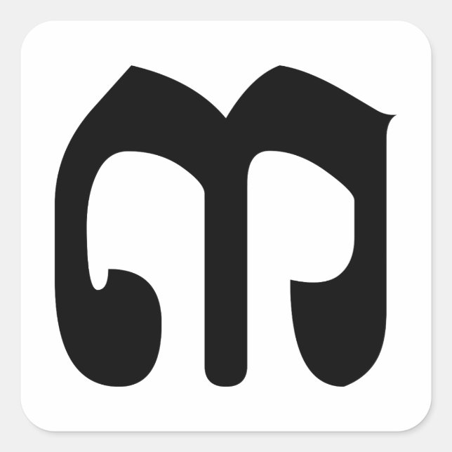Pegatina Cuadrada Número camboyano 3 / Tres / ៣ (Bei) Guión khmer (Anverso)