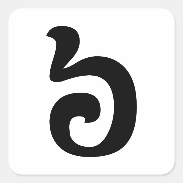 Pegatina Cuadrada Número camboyano 6/6/៦ (Pram Muāj) Jemer (Anverso)