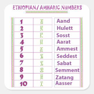 Pegatina Cuadrada Números etíope/amárico