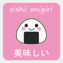 oishii onigiri - Kawaii Onigiri Rice Ball