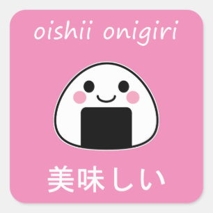 Pegatina Cuadrada oishii onigiri - Kawaii Onigiri Rice Ball