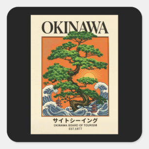 Pegatina Cuadrada Ola Grande Hokusai Arte Retro Japonés Okinawa Bons