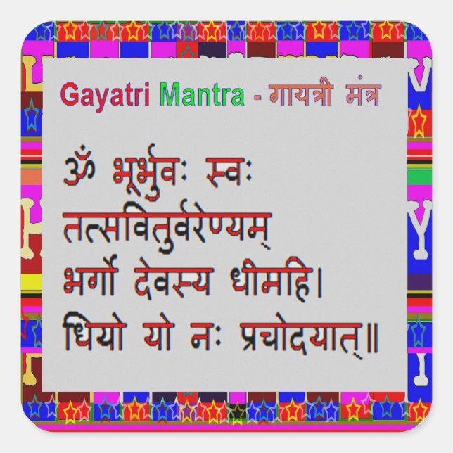 Pegatina Cuadrada Om Mantra Gayatri Mantra (Anverso)