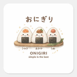 Pegatina Cuadrada ONIGIRI lo simple es lo mejor