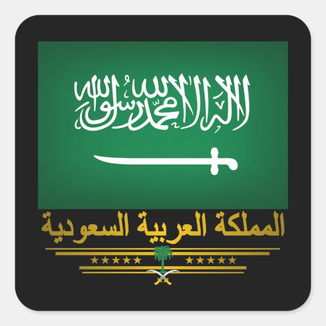 Pegatina Cuadrada "Orgullo saudita" (Anverso)