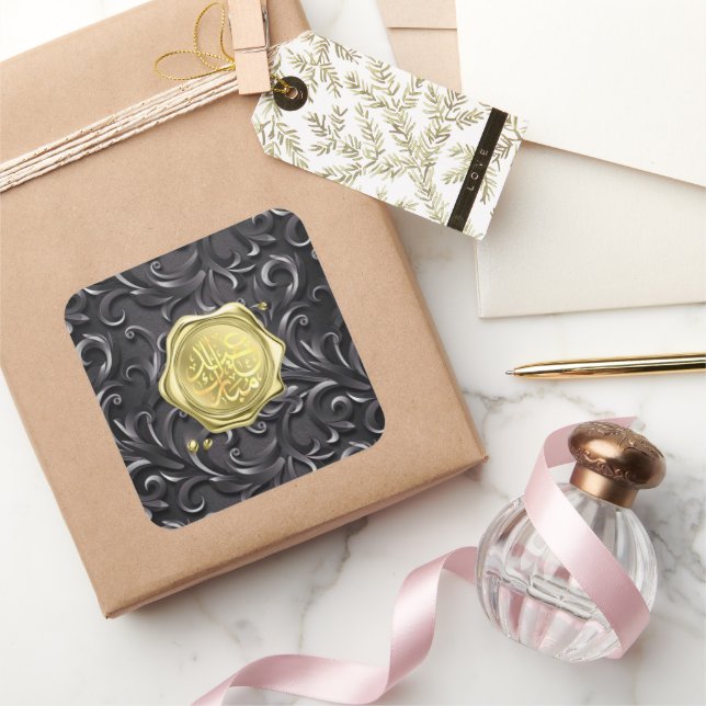 Pegatina Cuadrada Oro de patrón de Eid mubarak (Regalar)