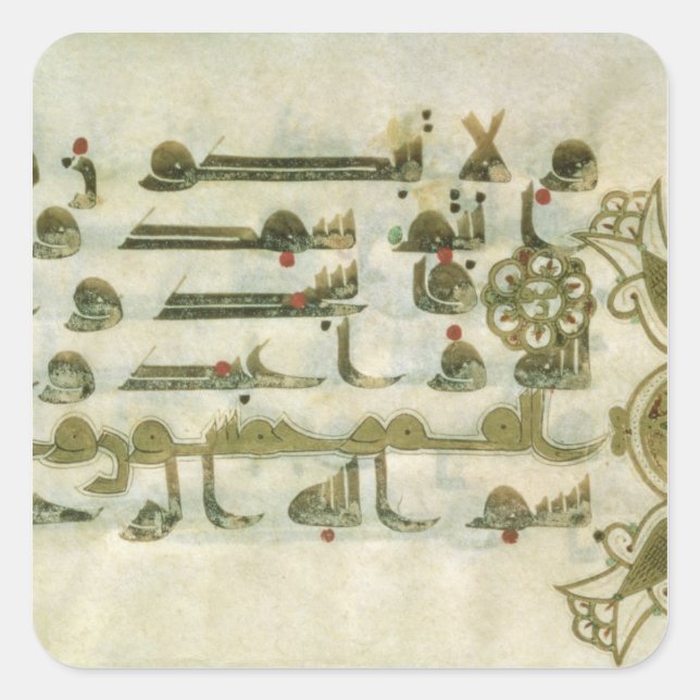 Pegatina Cuadrada Página del Corán, de Túnez (Anverso)