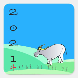Pegatina Cuadrada Paisaje personalizado Ox China New Year 2021 SqS