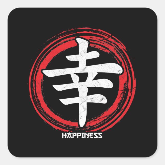 Pegatina Cuadrada Palabra Kanji Happiness Japanese Symbol Art Langua (Anverso)