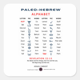 Pegatina Cuadrada Paleo Hebrew