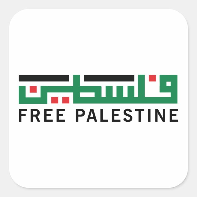 Pegatina Cuadrada Palestina será libre (Anverso)