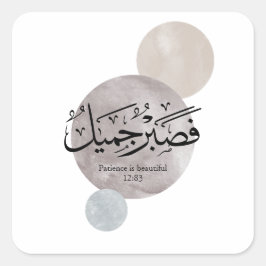 Pegatina Cuadrada Patience Is Beautiful” Arabic Calligraphy Wall Art