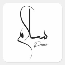 Pegatina Cuadrada Paz Caligrafía Minimalista س・arabæSalam