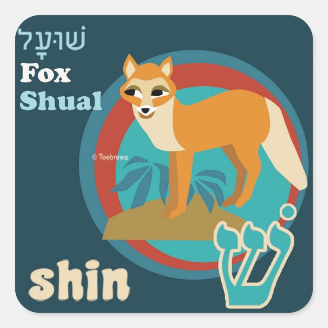 Pegatina Cuadrada Pegatinas de animales Hebreos Aleph-Bet-Shin (Anverso)