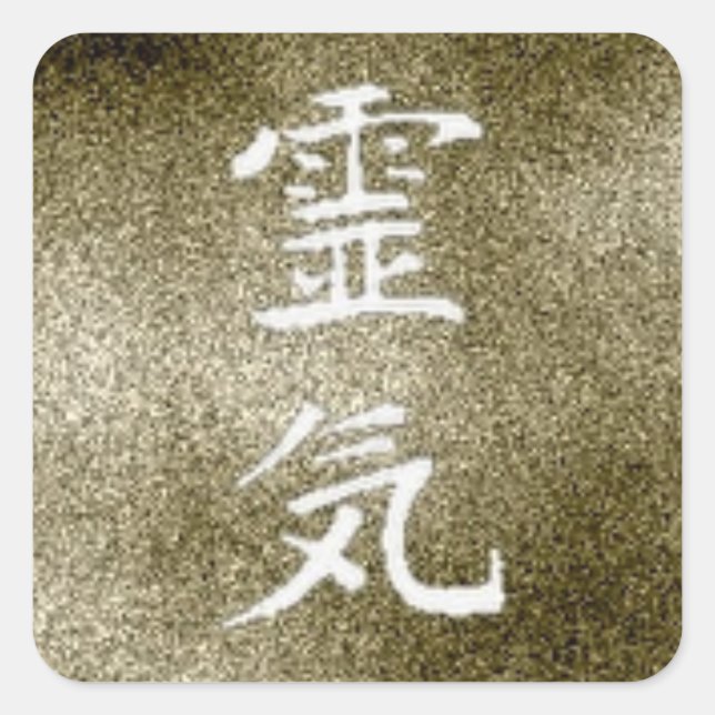 Pegatina Cuadrada Pegatinas de Reiki (Anverso)